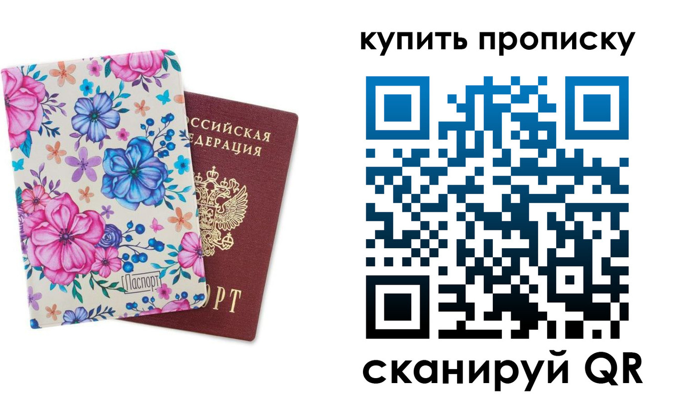 временная регистрация госуслуги в Борзе